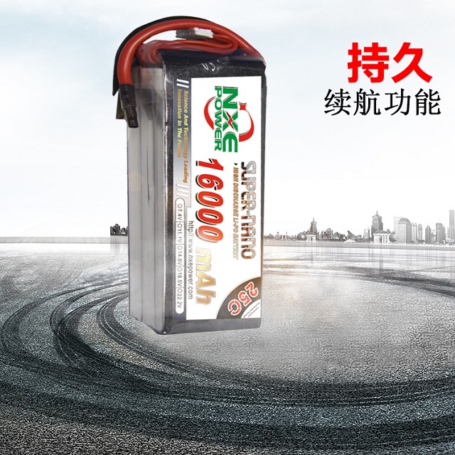 16000mAh續航持久植保機電池