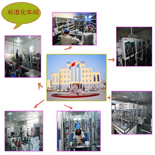 車模電池生產車間