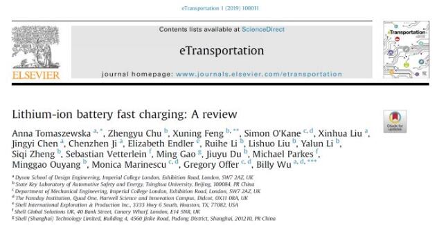 鋰電池廠家解析：鋰電池快充技術問題